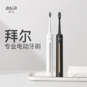 拜尔A9 电动牙刷成人声波充电式震动软毛情侣款学生党智能自动牙刷男女士 送女朋友 曜黑(豪华版6刷头)